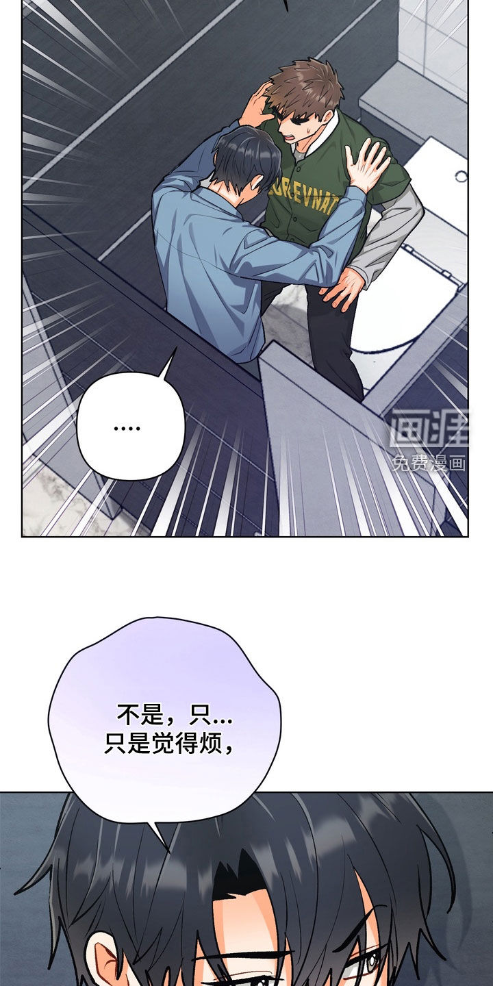 第43话12