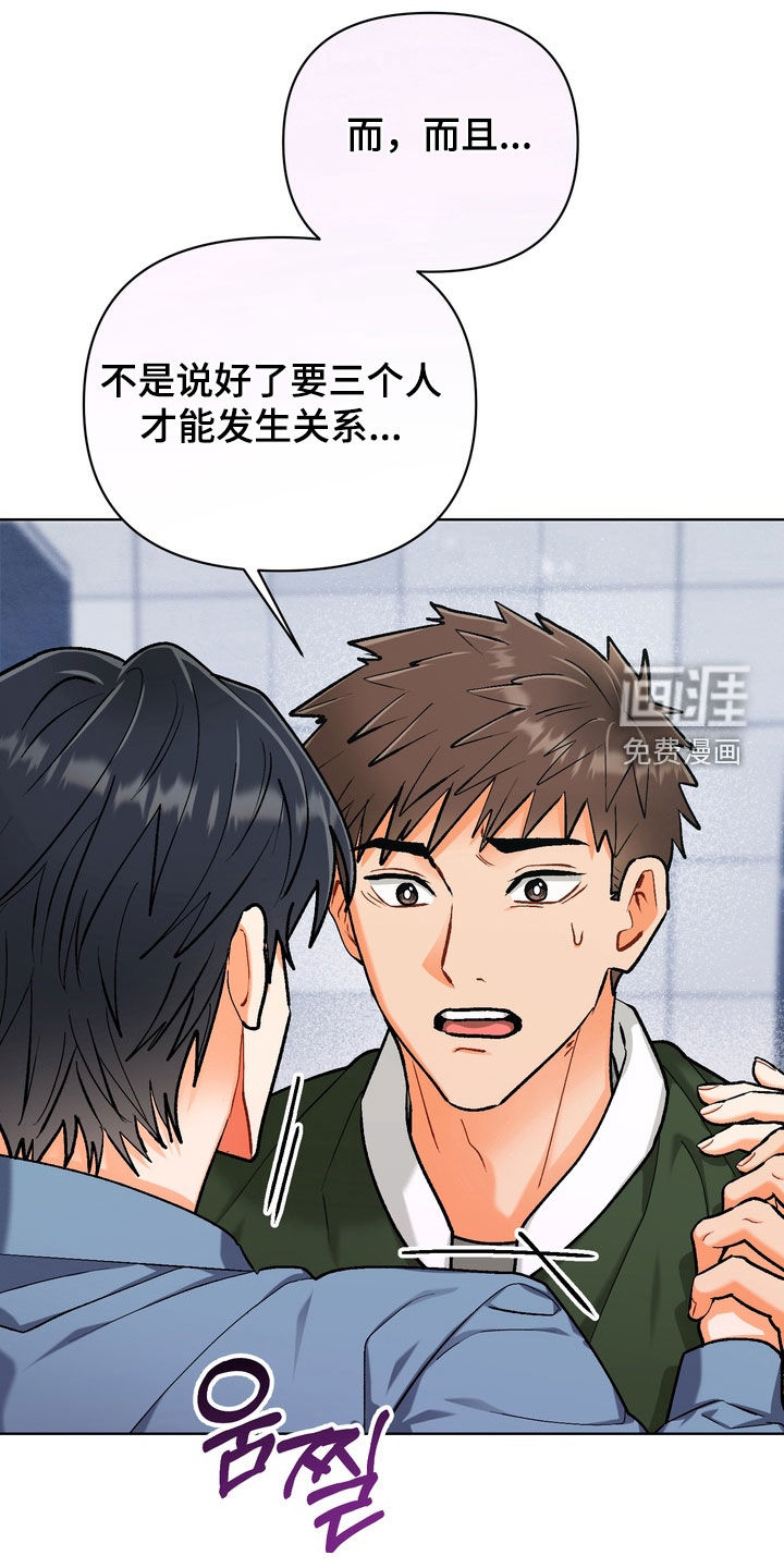 第43话22