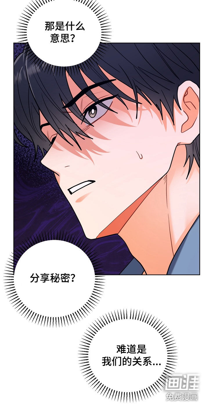 第43话1