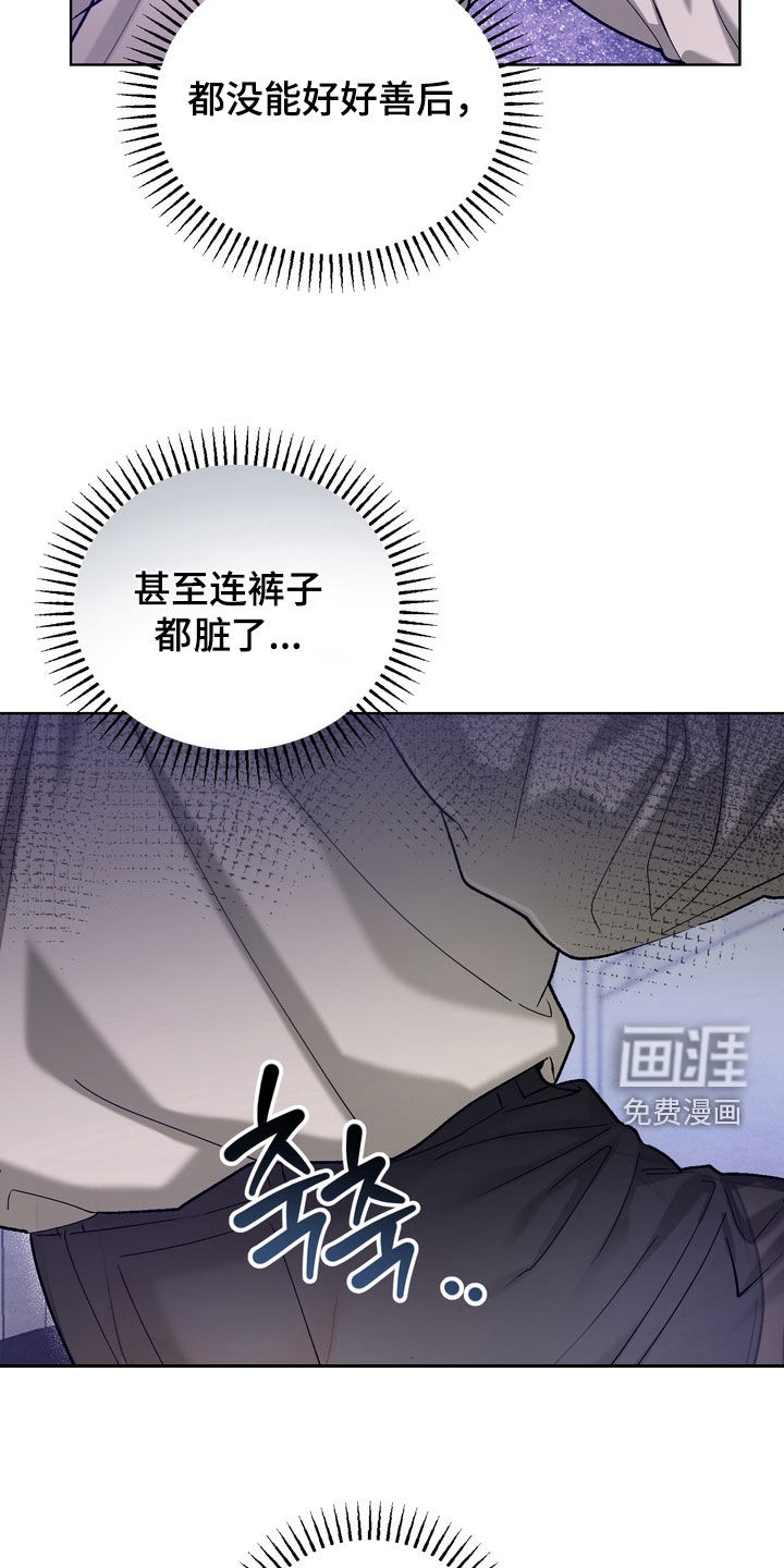 第41话24