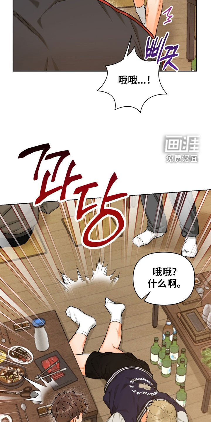 第39话8
