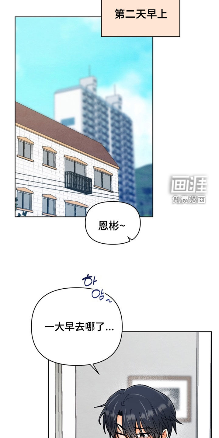 第37话11