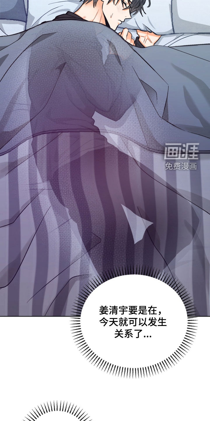 第36话27