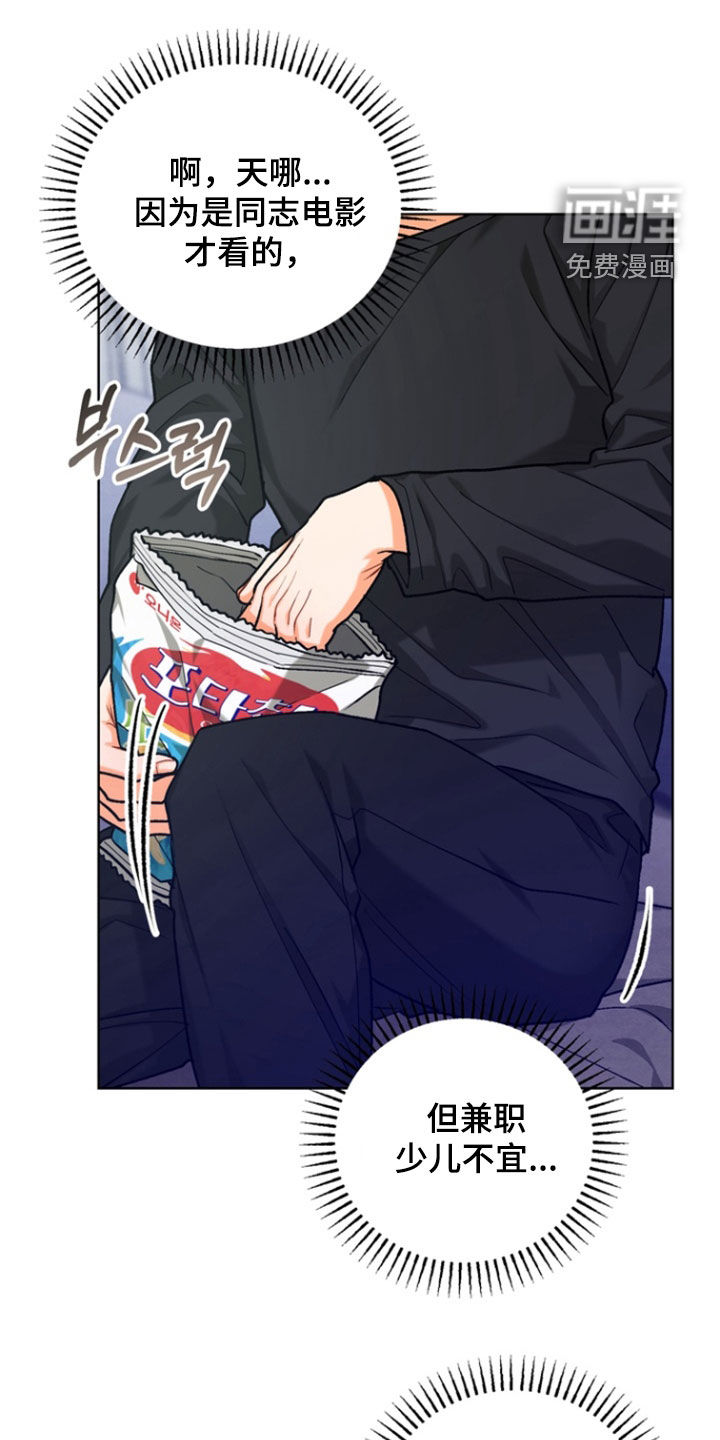 第36话12
