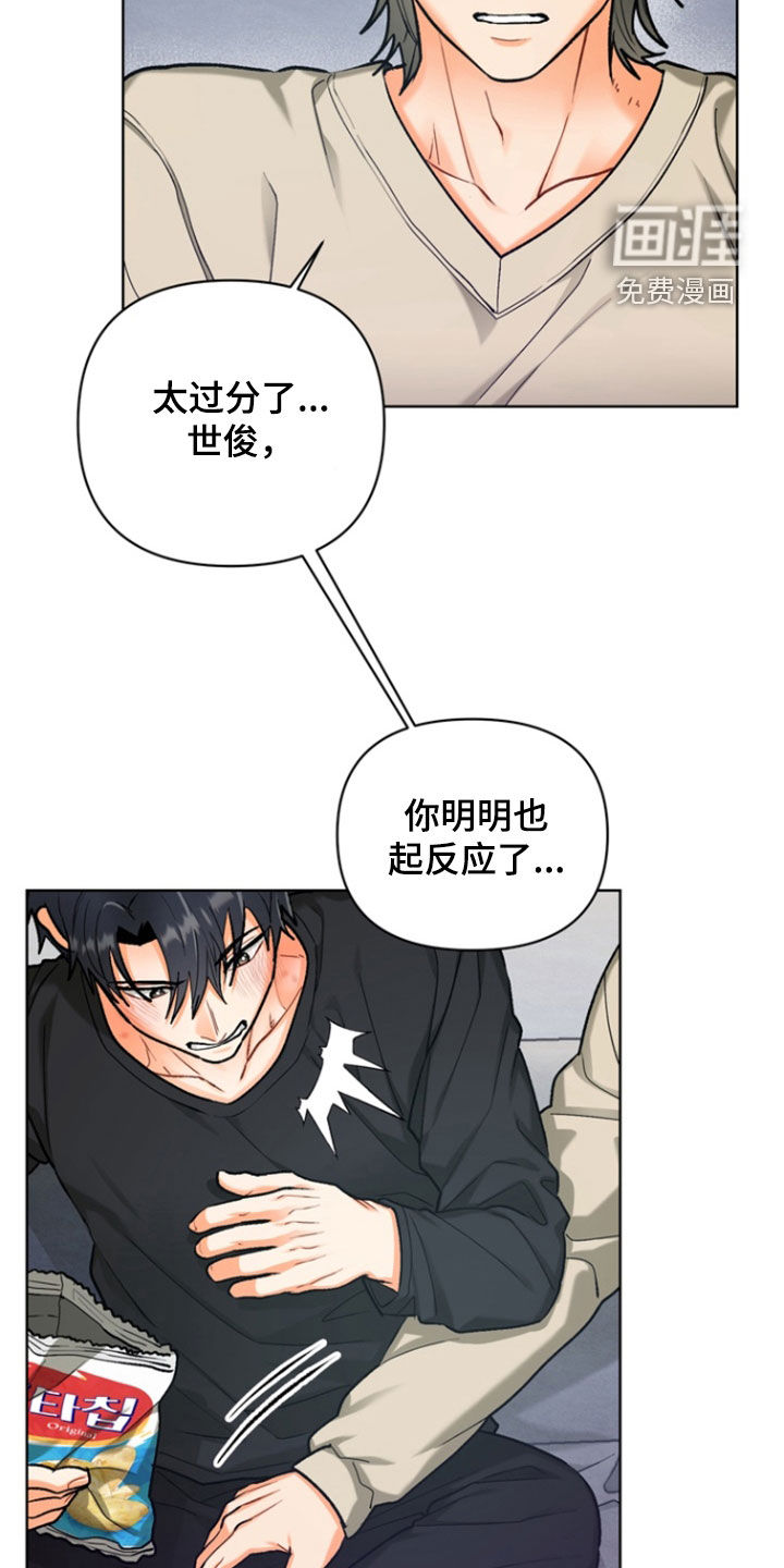 第36话17