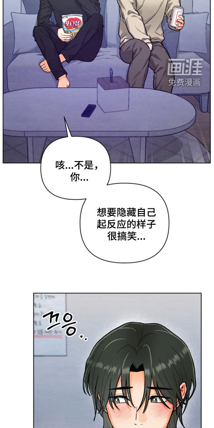 第36话16