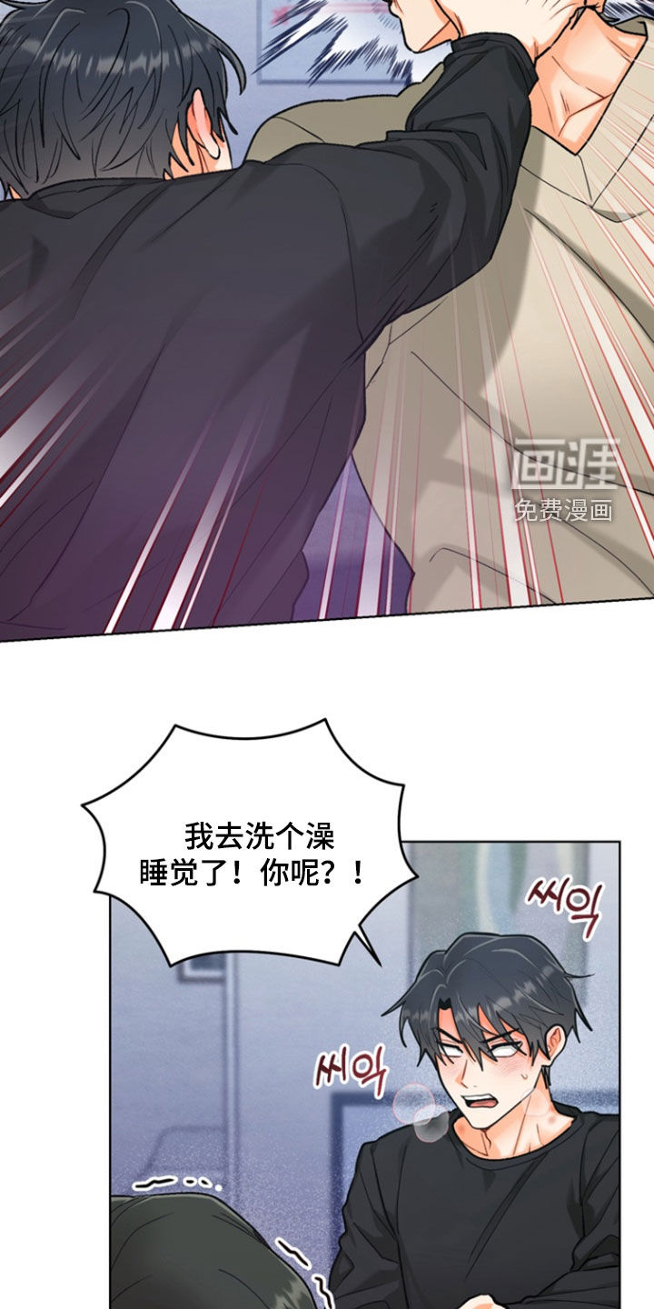第36话24