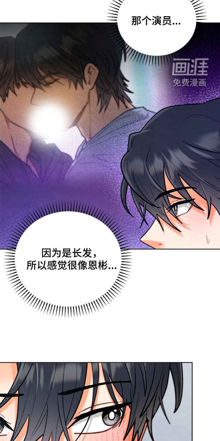 第36话13