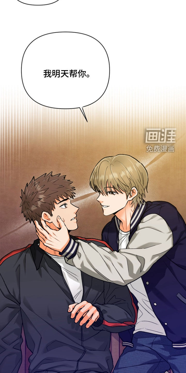 第36话33