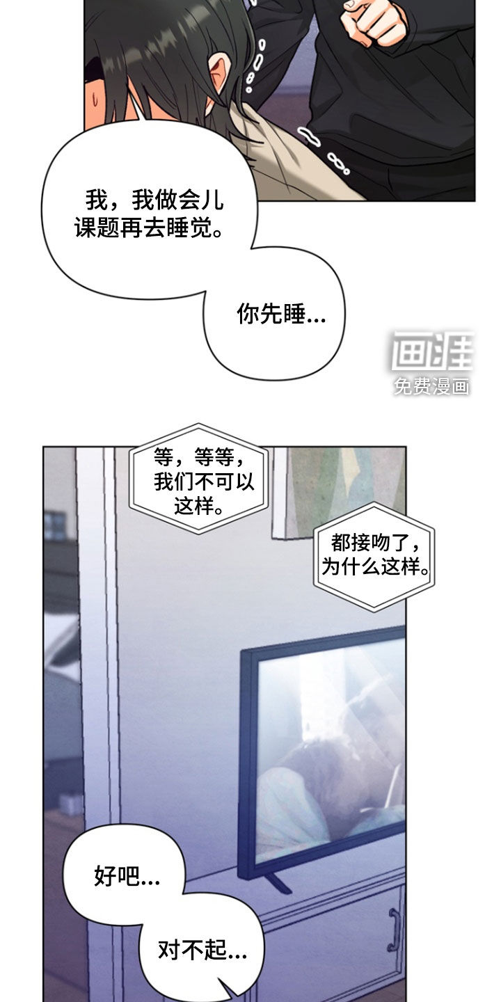 第36话25