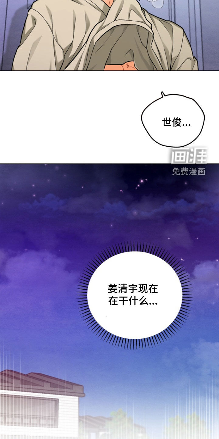 第36话30