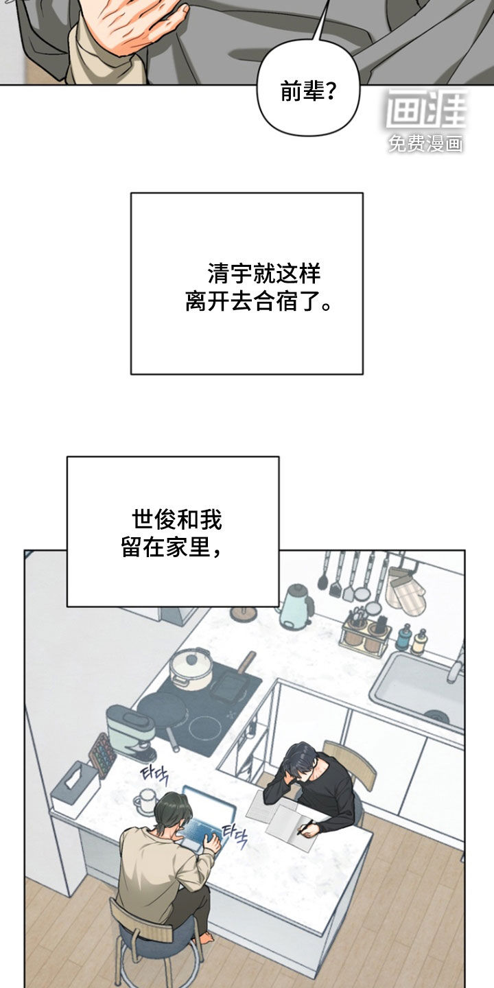 第36话4