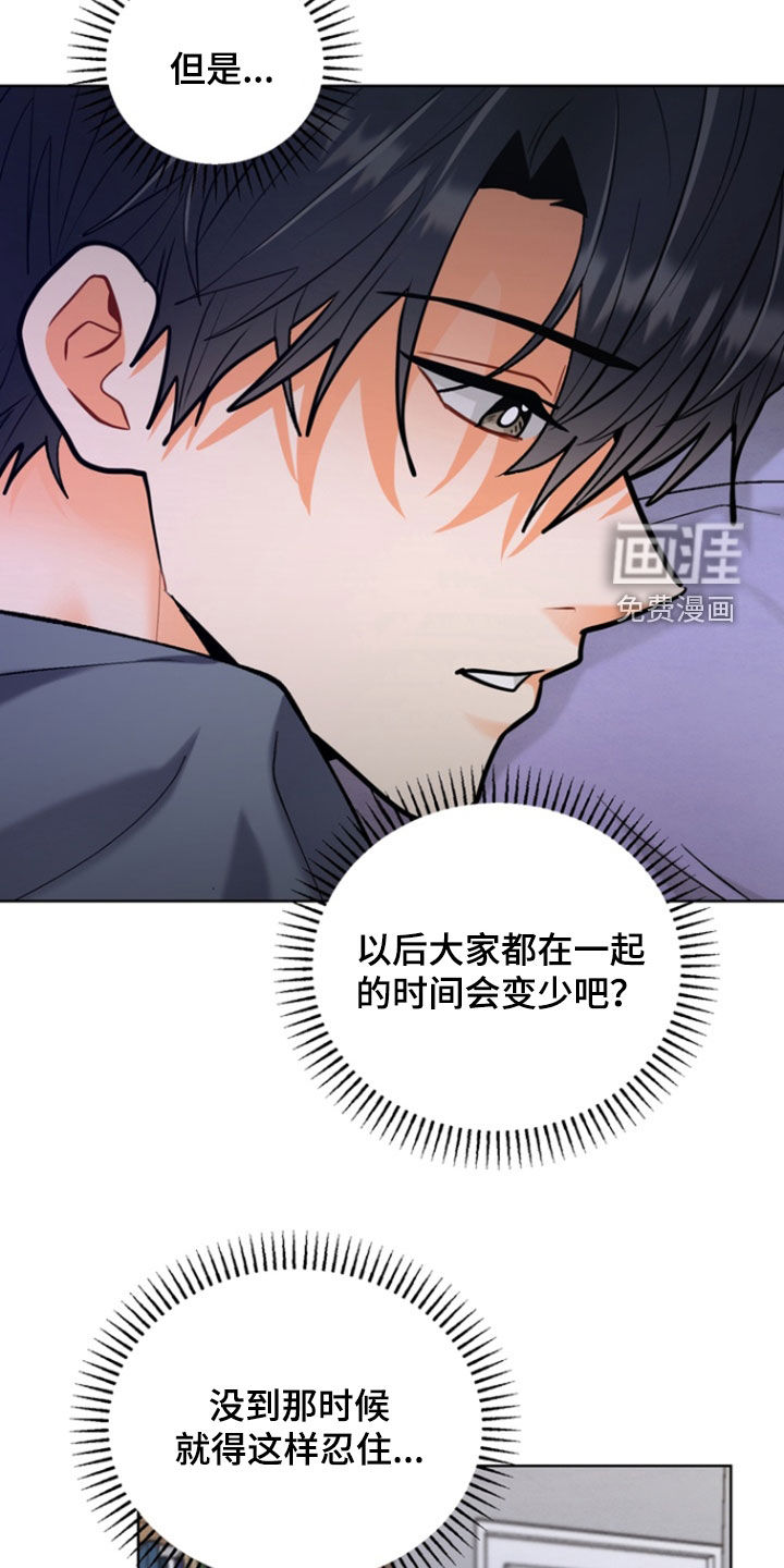 第36话28