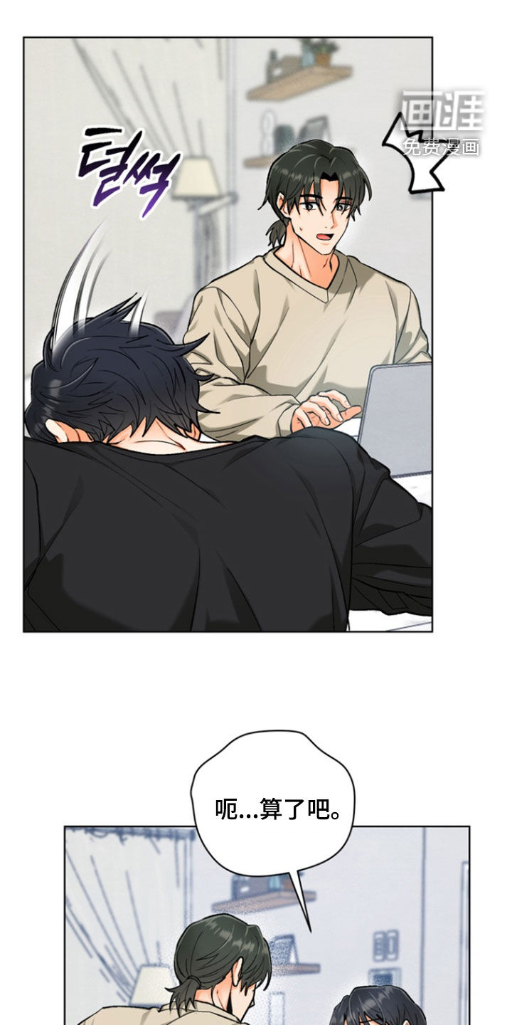 第36话6
