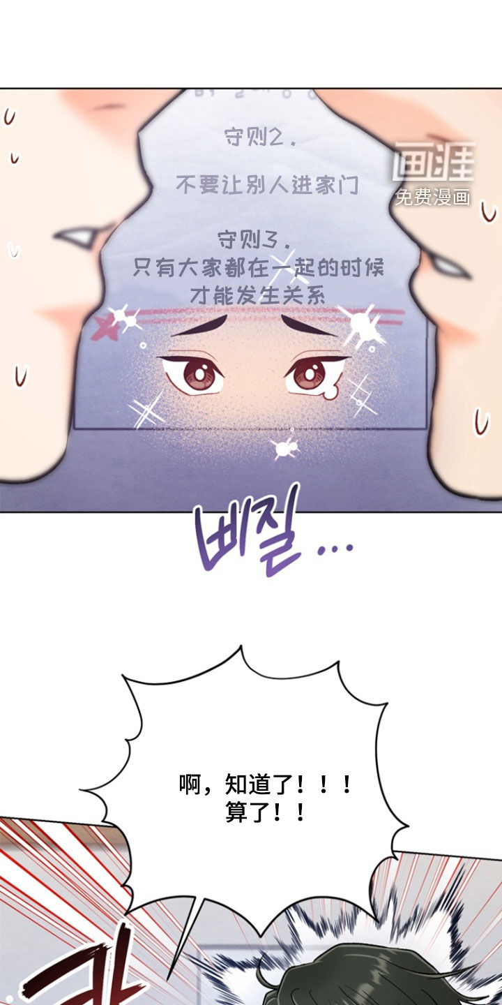 第36话22