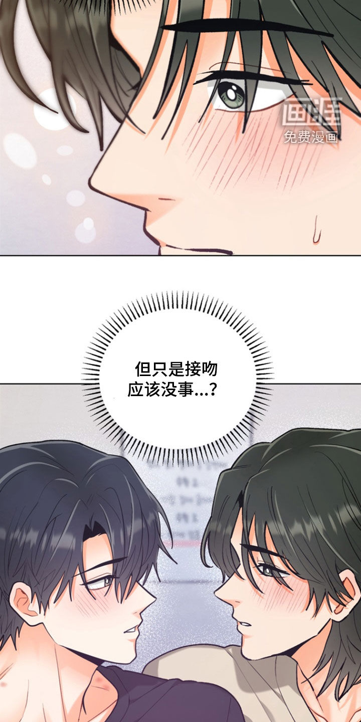第36话20