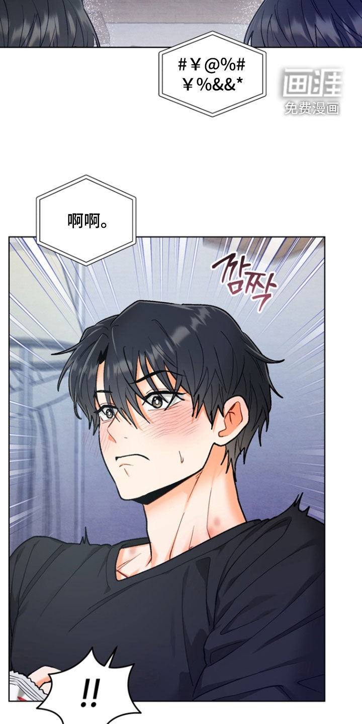 第36话10