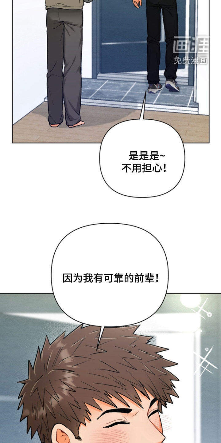 第36话2