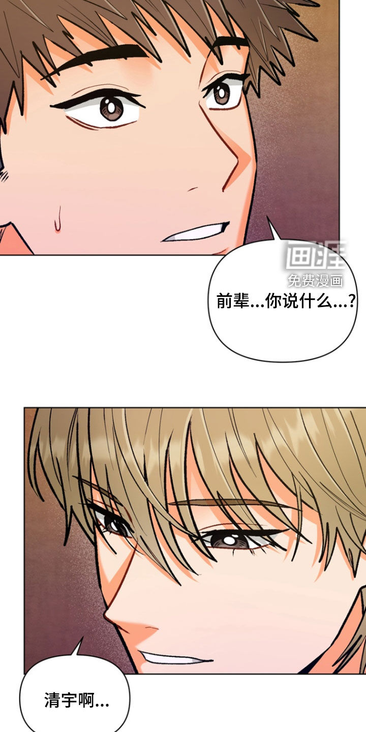 第36话32