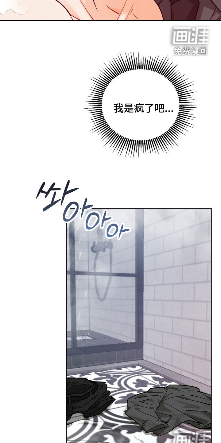 第30话32