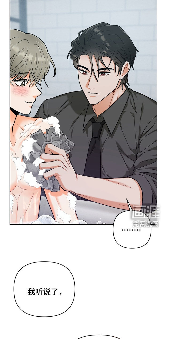 第30话11
