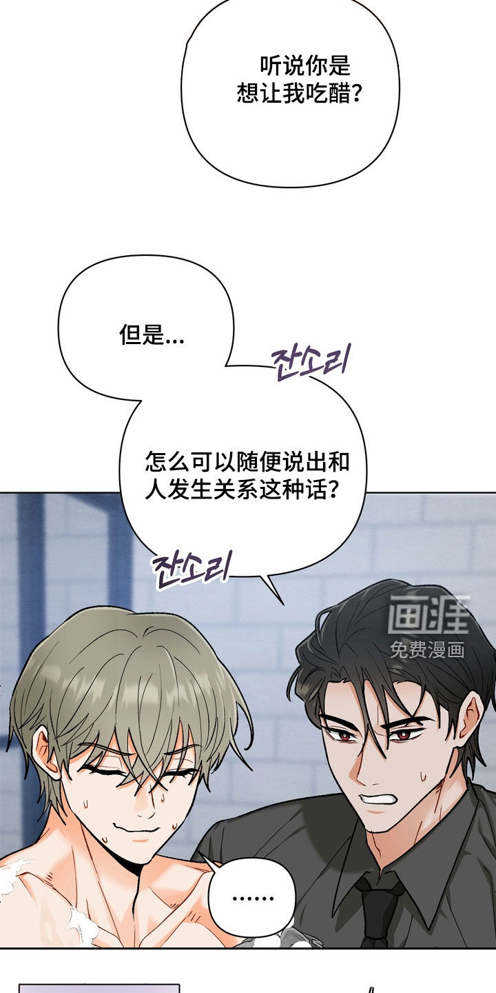 第30话12
