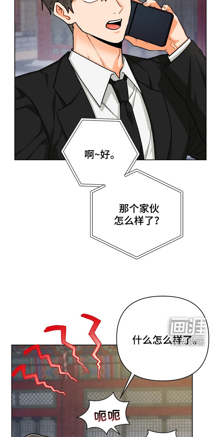 第30话2