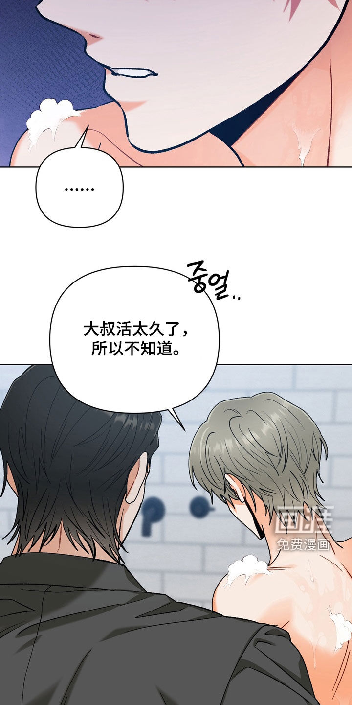 第30话19