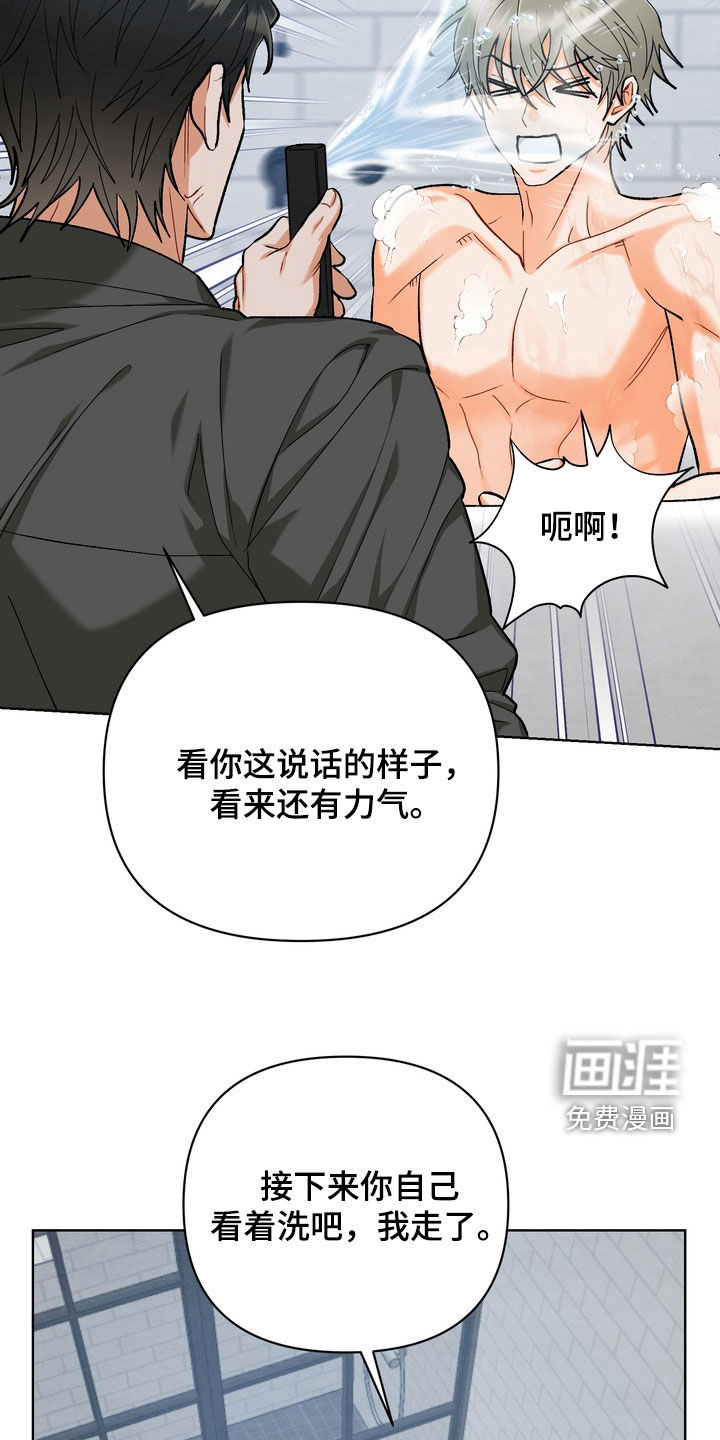 第30话25