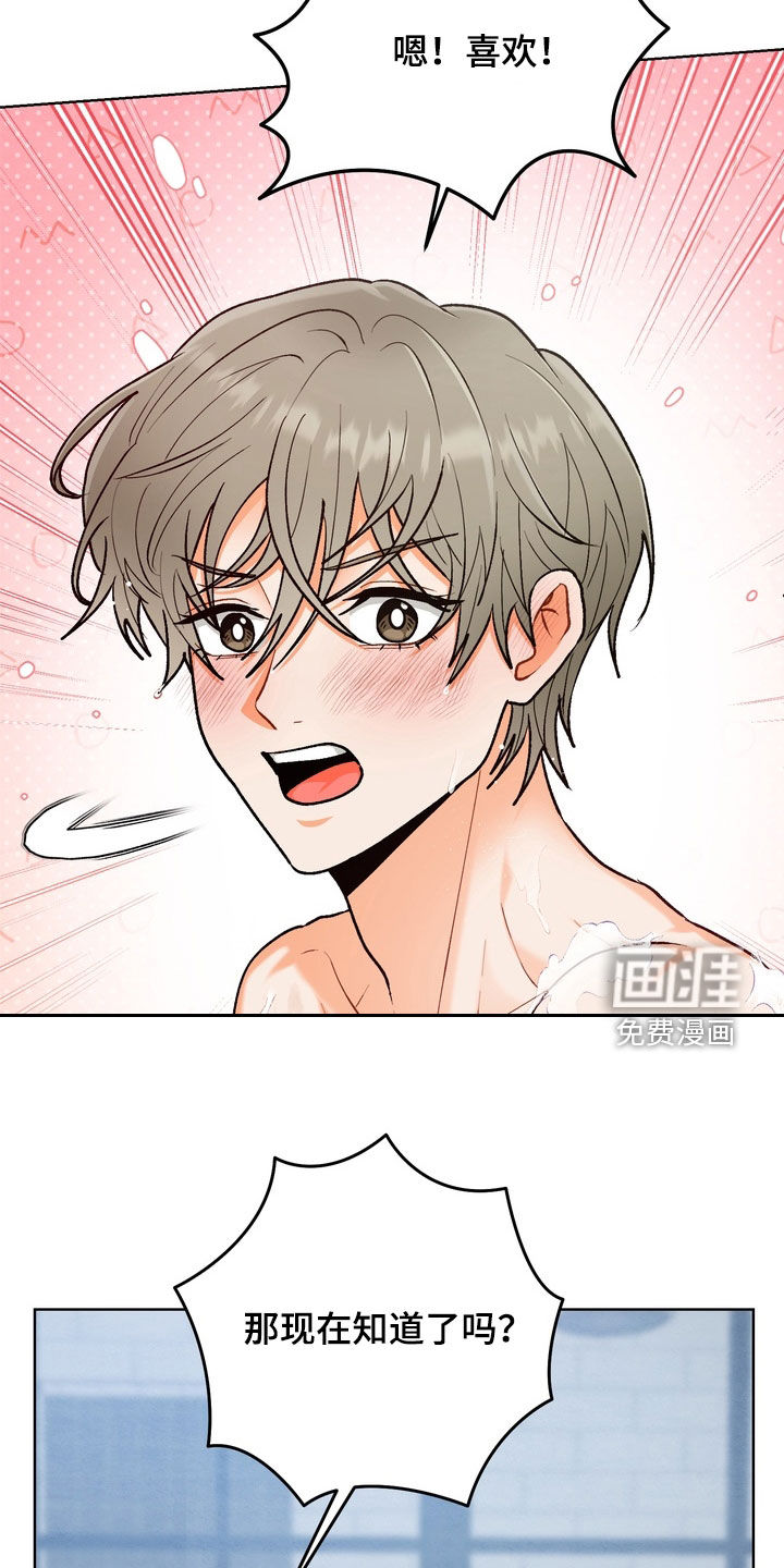 第30话15