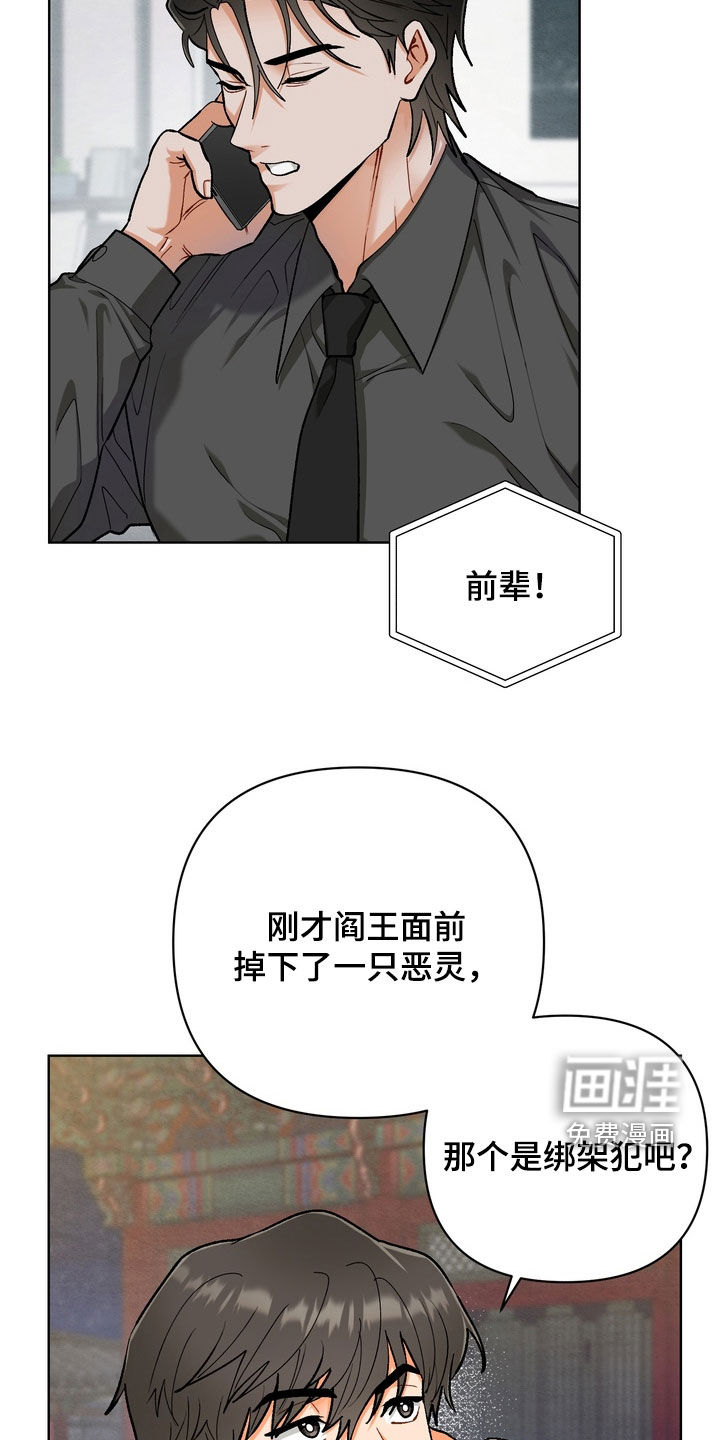 第30话1