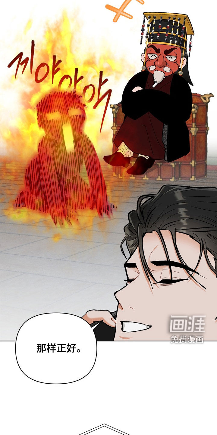 第30话4
