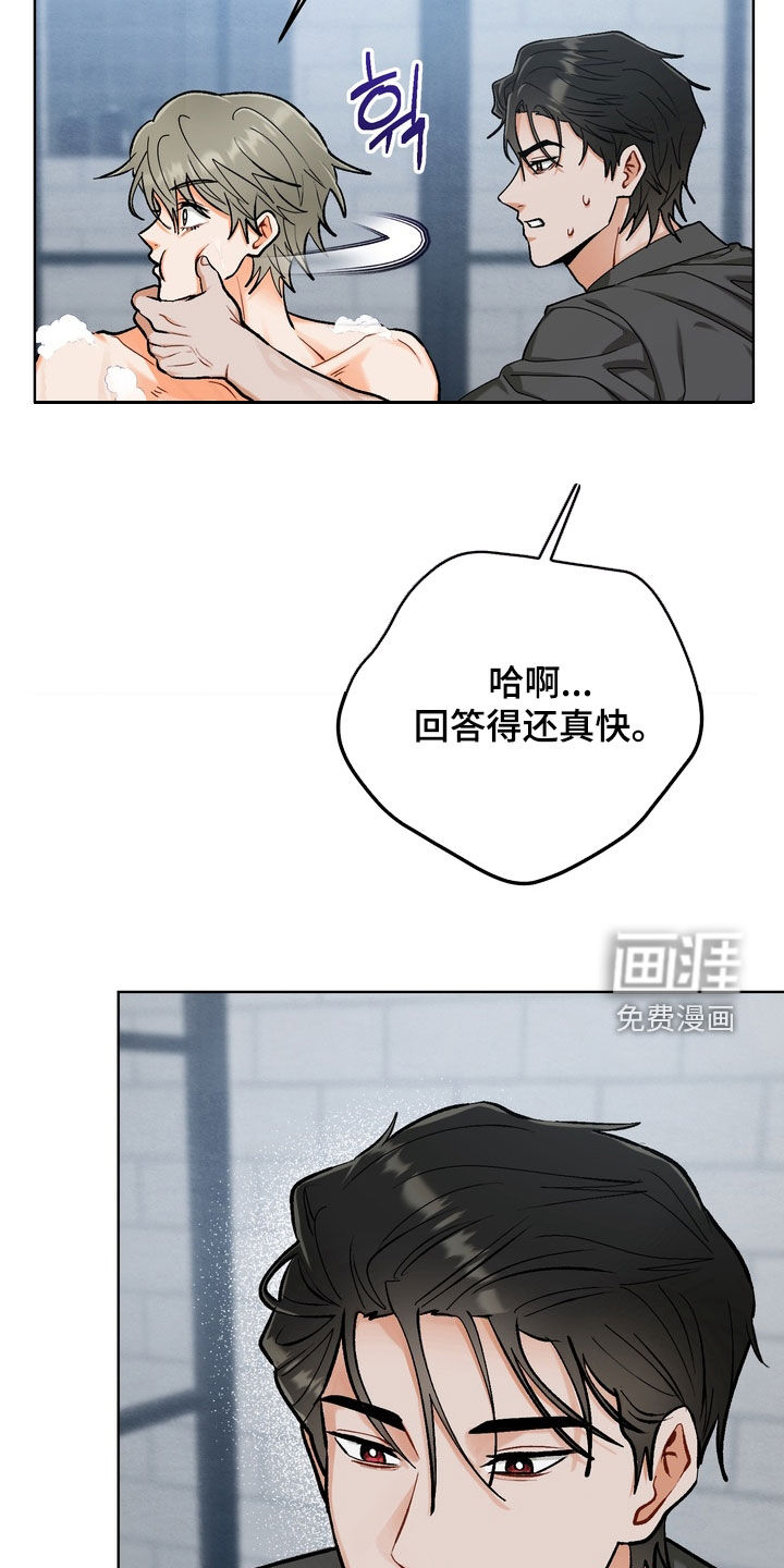 第30话16