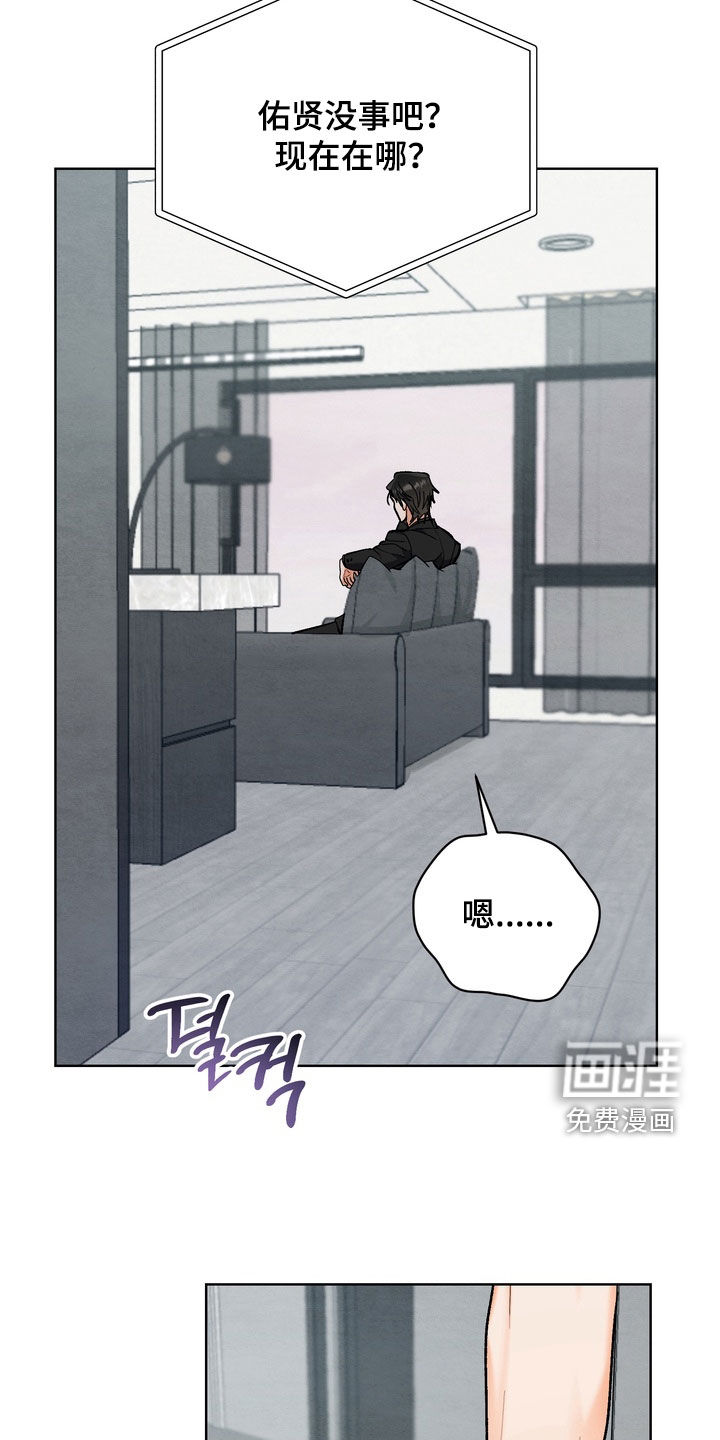 第30话5