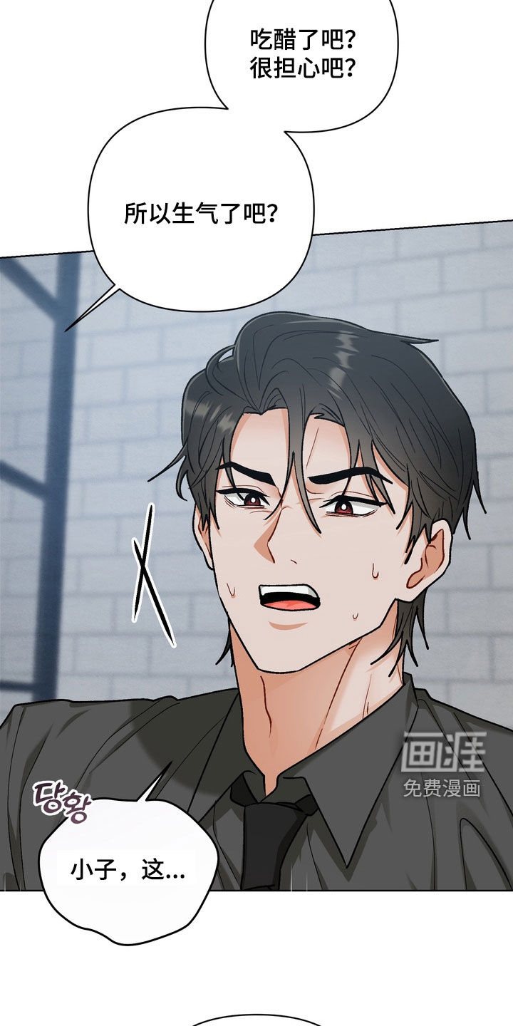 第30话22