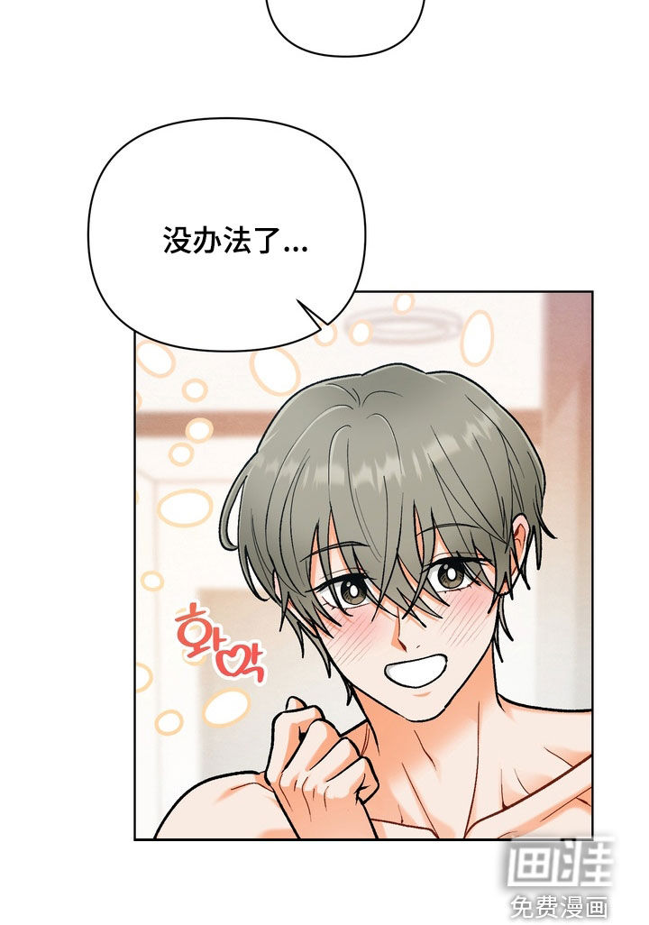 第30话9