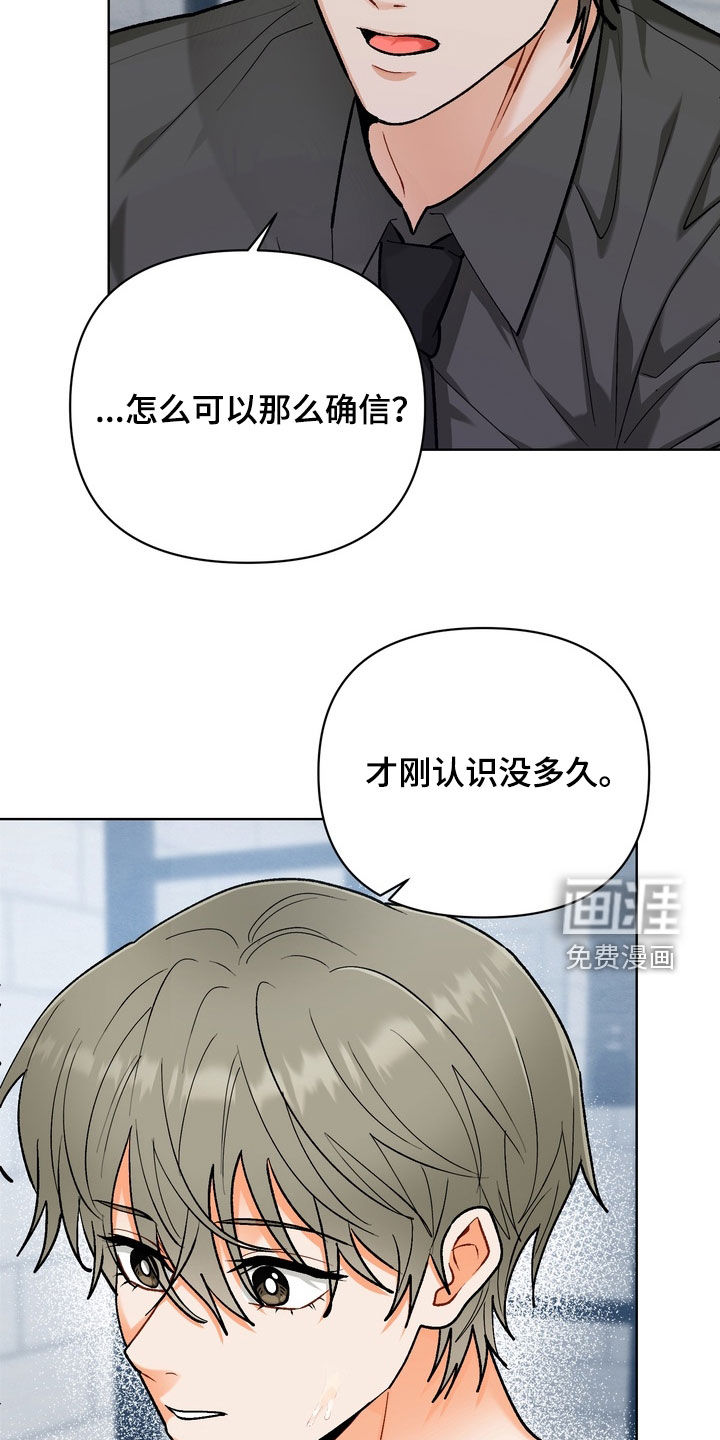 第30话17
