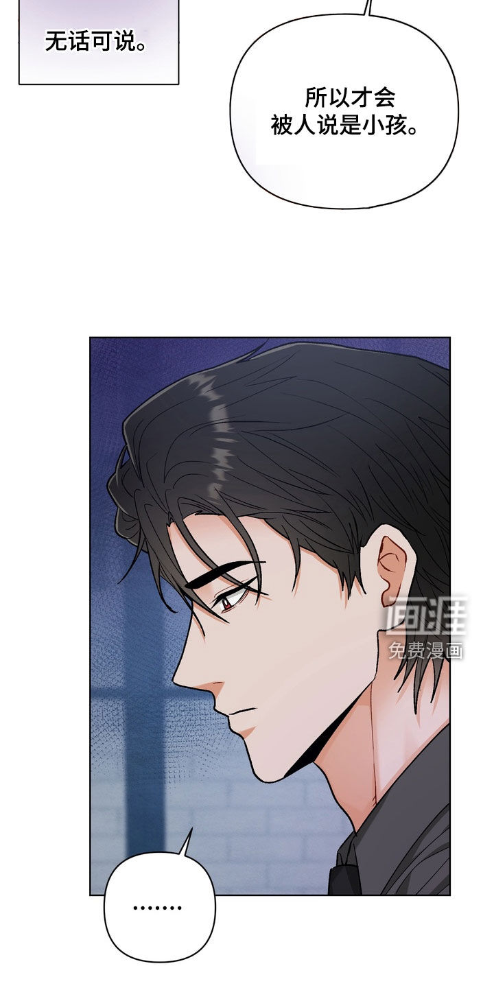 第30话13