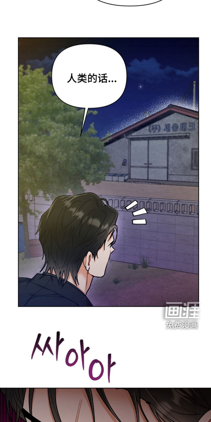 第29话9