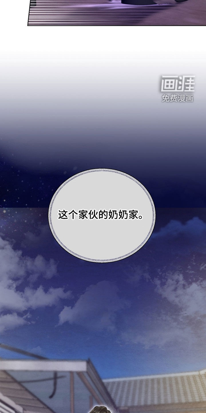 第29话2