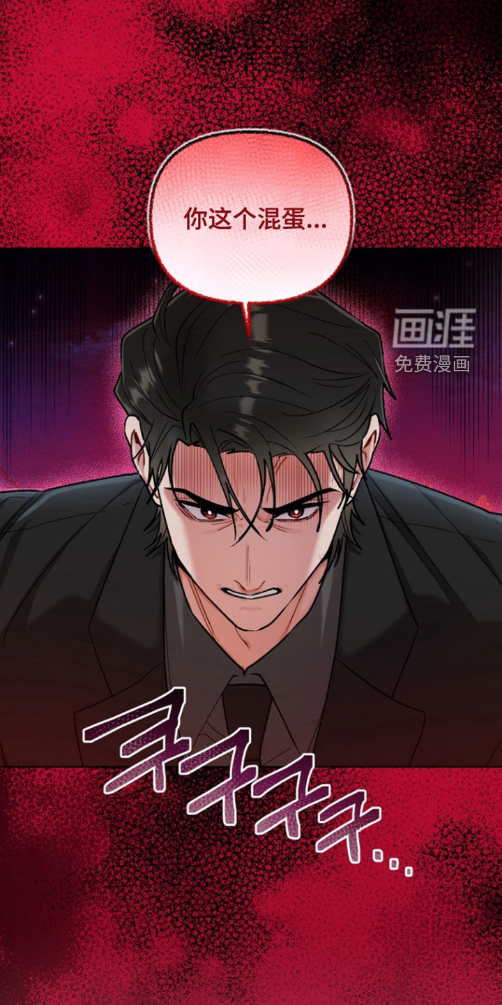 第29话15