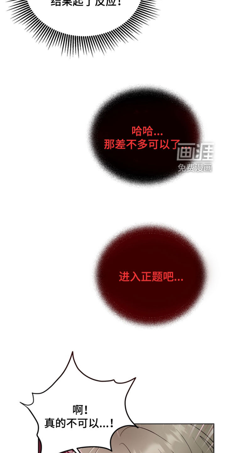 第29话12