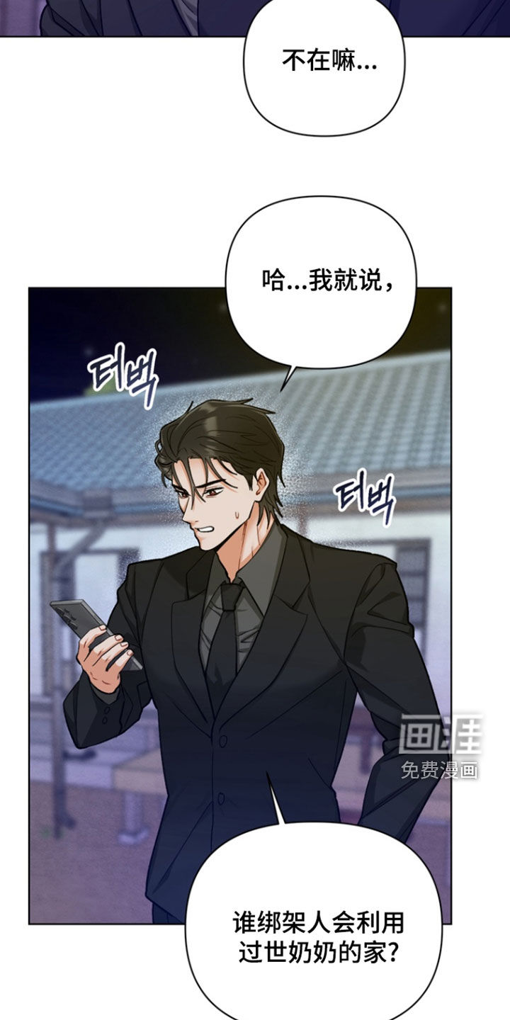 第29话8