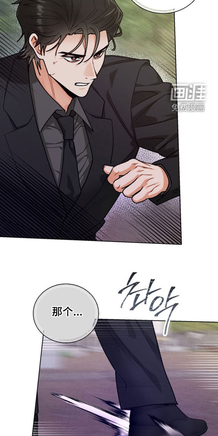 第29话1
