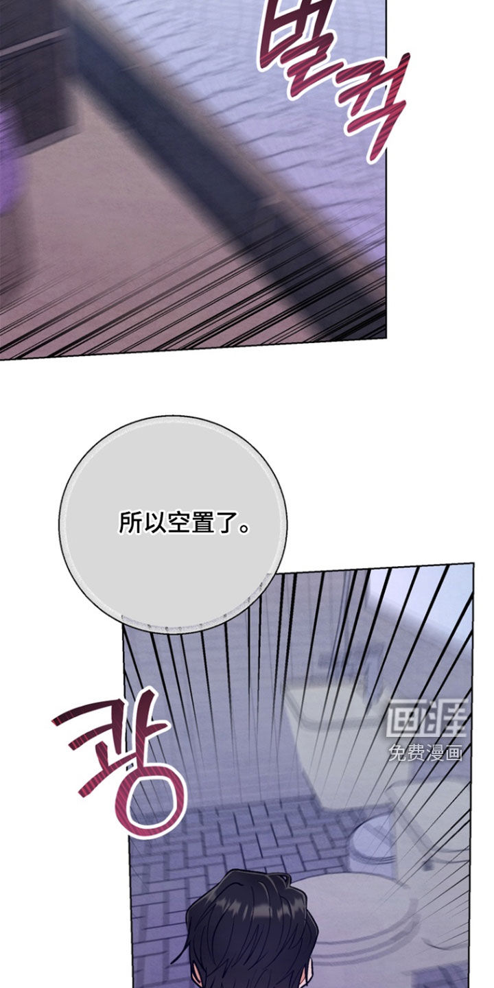 第29话6