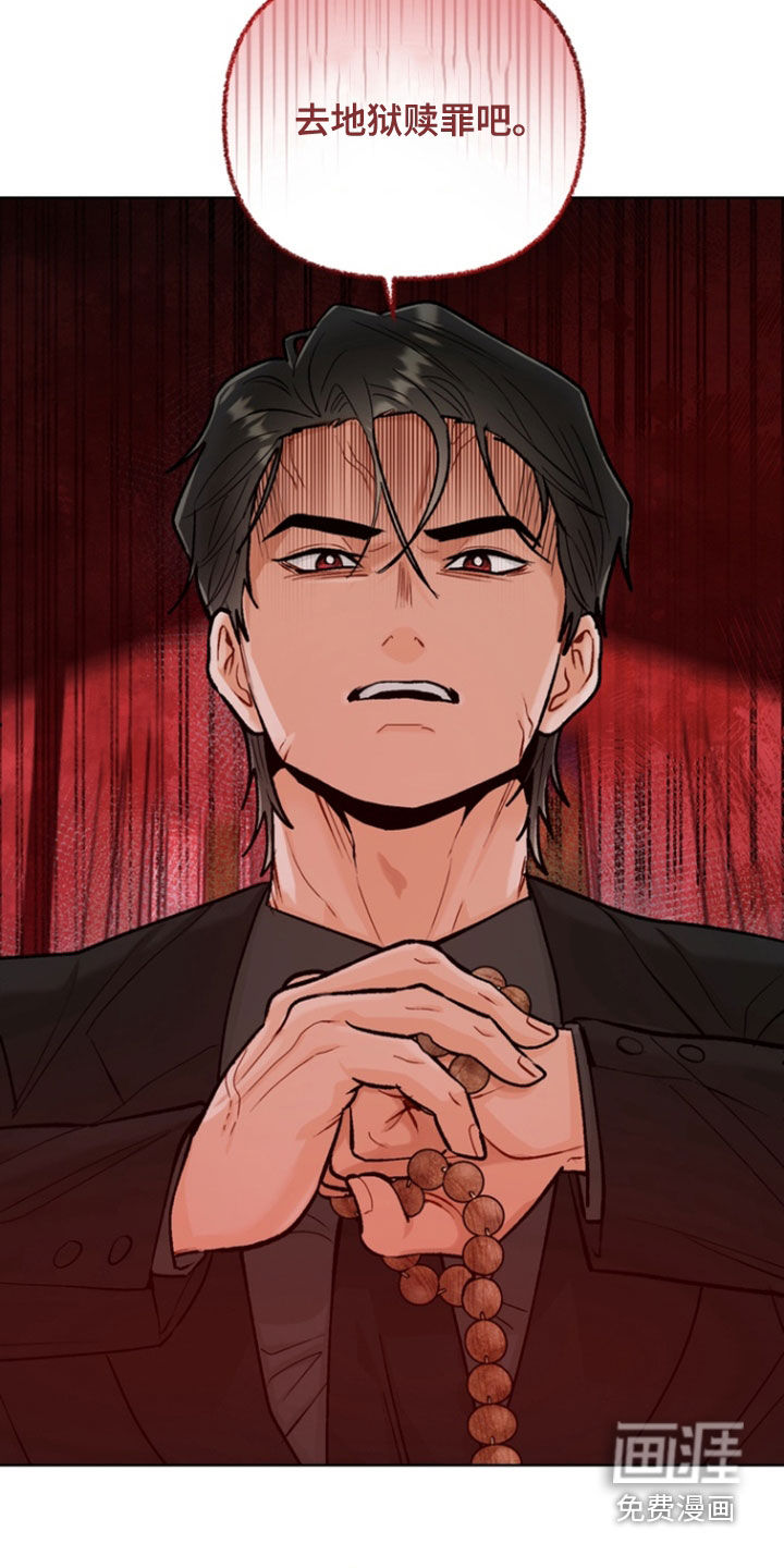 第29话23