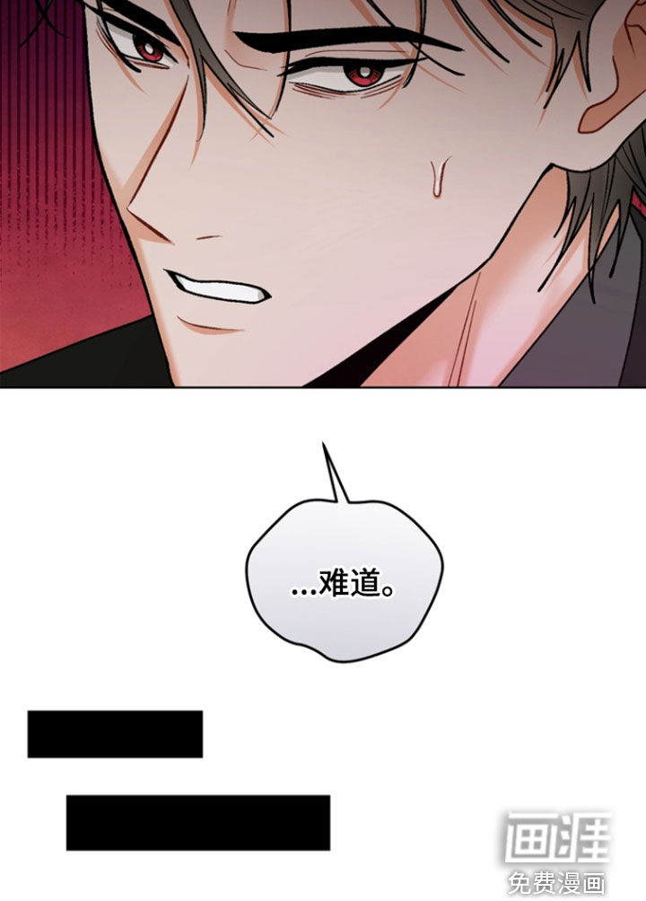 第29话10