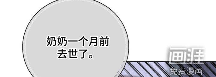 第29话4