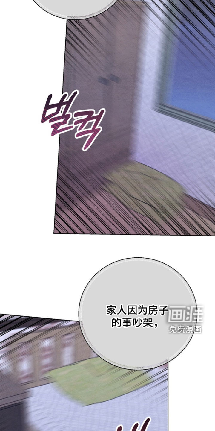第29话5