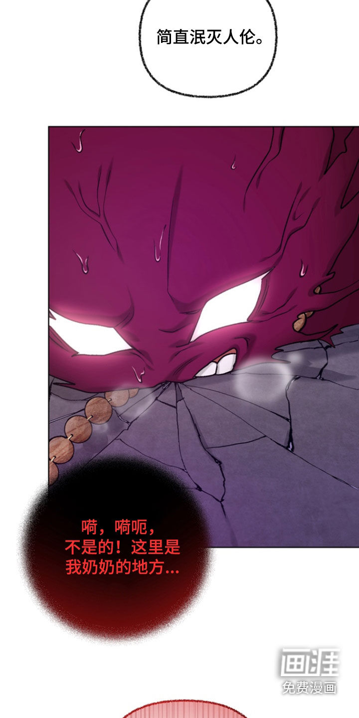 第29话22